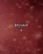 RErideD-刻越えのデリダ- Blu-ray BOX Ⅱ(Blu-ray Disc)(三方背BOX、ブックレット付)
