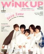 WiNK UP -(月刊誌)(1 2016/JAN.)