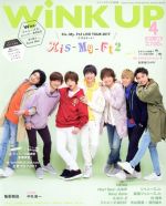 WiNK UP -(月刊誌)(4 2017/APR.)