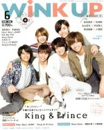 WiNK UP -(月刊誌)(6 2018/JUN.)