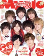 Myojo -(月刊誌)(4 2016)