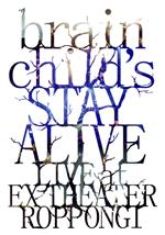 brainchild’s -STAY ALIVE- LIVE at EX THEATER ROPPONGI(Blu-ray Disc)