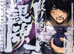 銀魂.銀ノ魂篇 9(完全生産限定版)(CD1枚、アナザージャケット付)