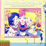 プリティーシリーズ:キラッとプリ☆チャン♪ソングコレクション~2ndチャンネル~ DX(DVD付)