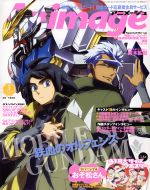 Animage -(月刊誌)(3 2016 MAR.)