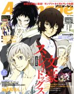 Animage -(月刊誌)(6 2016 JUN.)