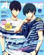 Animage -(月刊誌)(9 2018 SEP.)