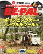 BE‐PAL -(月刊誌)(2 FEBRUARY 2017)