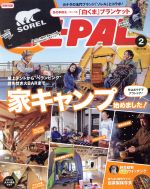 BE‐PAL -(月刊誌)(2 FEBRUARY 2018)