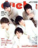 DUET -(月刊誌)(02 FEB 2016)