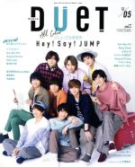 DUET -(月刊誌)(05 MAY 2018)