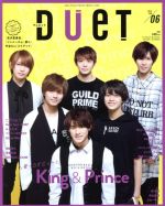 DUET -(月刊誌)(06 JUN 2018)