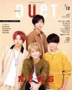 DUET -(月刊誌)(10 OCT 2018)