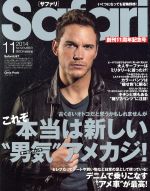 Safari -(月刊誌)(11 2014 NOVEMBER)