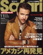 Safari -(月刊誌)(11 2018 NOVEMBER)