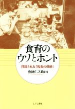 魚柄仁之助の検索結果 ブックオフオンライン