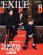 月刊 EXILE -(月刊誌)(11 2018)