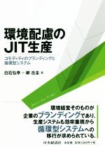 Itの検索結果 ブックオフオンライン