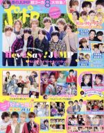 ポポロ -(月刊誌)(7 2017 Jul.)