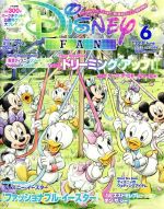 Disney FAN -(月刊誌)(6 2018 June)