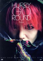 HURRY GO ROUND(初回限定版B)(三方背スリーブケース、DVD1枚付)