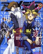 アニメディア -(月刊誌)(5 2016 MAY)