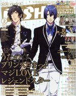 PASH! -(月刊誌)(2 2017 FEBRUARY)