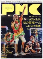 ｗａｎｉｍａの検索結果 ブックオフオンライン