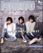 POTATO -(月刊誌)(5 2015)