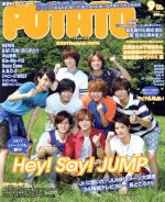 POTATO -(月刊誌)(9 2015)