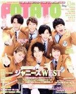 POTATO -(月刊誌)(5 2016)