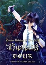 Naozumi Takahashi A’LIVE 2018 amorous TOUR @SHINJUKU BLAZE 9.16