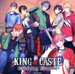 B-PROJECT:KING of CASTE ~Sneaking Shadow~ 獅子堂高校ver.(初回限定盤)(トレーディング学生証1枚付)