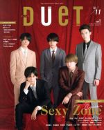 DUET -(月刊誌)(11 NOV 2018)