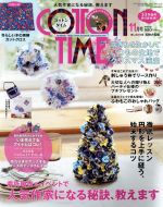 COTTON TIME -(隔月刊誌)(2018年11月号)