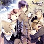 ツキプロ・ツキウタ。シリーズ:SQ SolidS ドラマ5巻『いつかのあの日、星空の下で笑う君を見た』