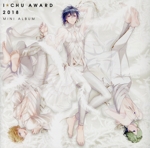 アイ★チュウ~I★Chu Award 2018ミニアルバム~(通常盤)