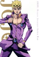 ジョジョの奇妙な冒険 黄金の風 Vol.1(初回仕様版)(三方背BOX、ブックレット付)