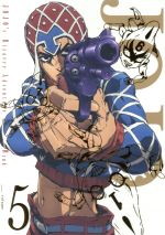 ジョジョの奇妙な冒険 黄金の風 Vol.5(初回仕様版)(Blu-ray Disc)(三方背BOX、ブックレット付)