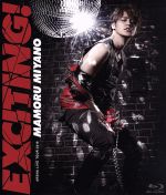 MAMORU MIYANO ARENA LIVE TOUR 2018 ~EXCITING!~(Blu-ray Disc)