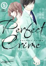 Perfect Crime -(5)