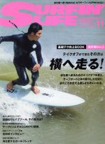 SURFIN’ LIFE -(隔月刊誌)(NO.508 2018年11月号)