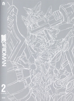 SSSS.GRIDMAN 2(Blu-ray Disc)