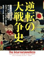 野中香方子の検索結果 ブックオフオンライン