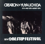 1974 One Step Festival