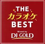 THE カラオケ BEST Mixed by DJ GOLD