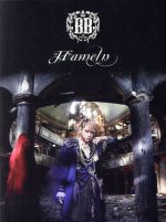 Hameln(初回限定盤A)(DVD付)(DVD1枚付)