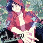 ピタゴラスプロダクション GALACTI9★SONGシリーズ #9「Pa!! PARADISO」滝丸アルト(豪華版)(BOX、特典CD、缶バッチ1個、コメントカード付)