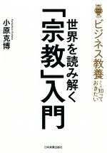 原克の検索結果 ブックオフオンライン