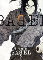 ｂａｂｅの検索結果 ブックオフオンライン